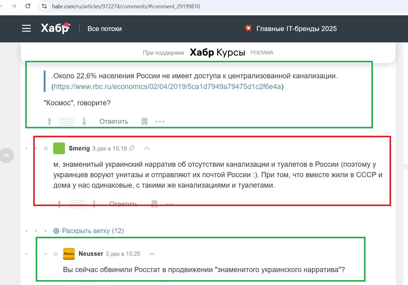 Starkov_Pavel_001__SoR_031__-Habr.jpg Starkov_Pavel_001__SoR_031__-Habr.jpg